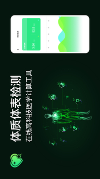 定位追蹤截圖