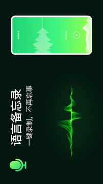 定位追蹤截圖