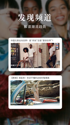 優(yōu)購時尚商城截圖預(yù)覽