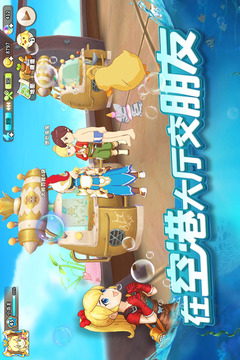 悠長假期截圖