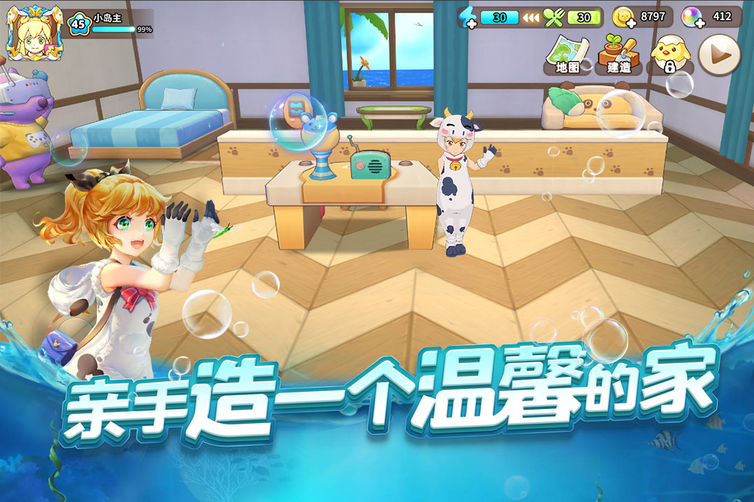 悠長假期截圖預(yù)覽