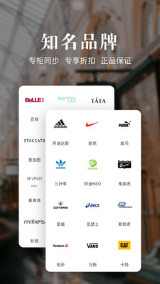 優(yōu)購時尚商城截圖預(yù)覽