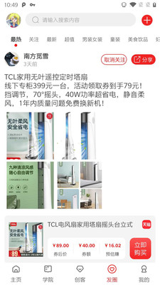 千巴庫截圖預(yù)覽