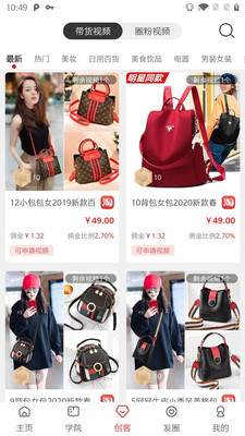 千巴庫截圖預(yù)覽