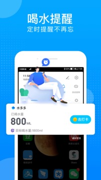 水宝宝应用截图2