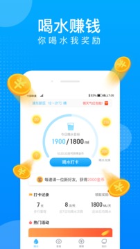 水宝宝应用截图1