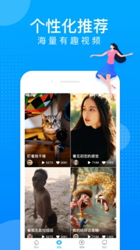 水宝宝应用截图3