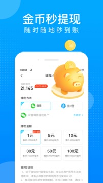 水宝宝应用截图4