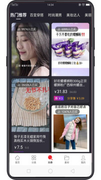 智慧優(yōu)購截圖
