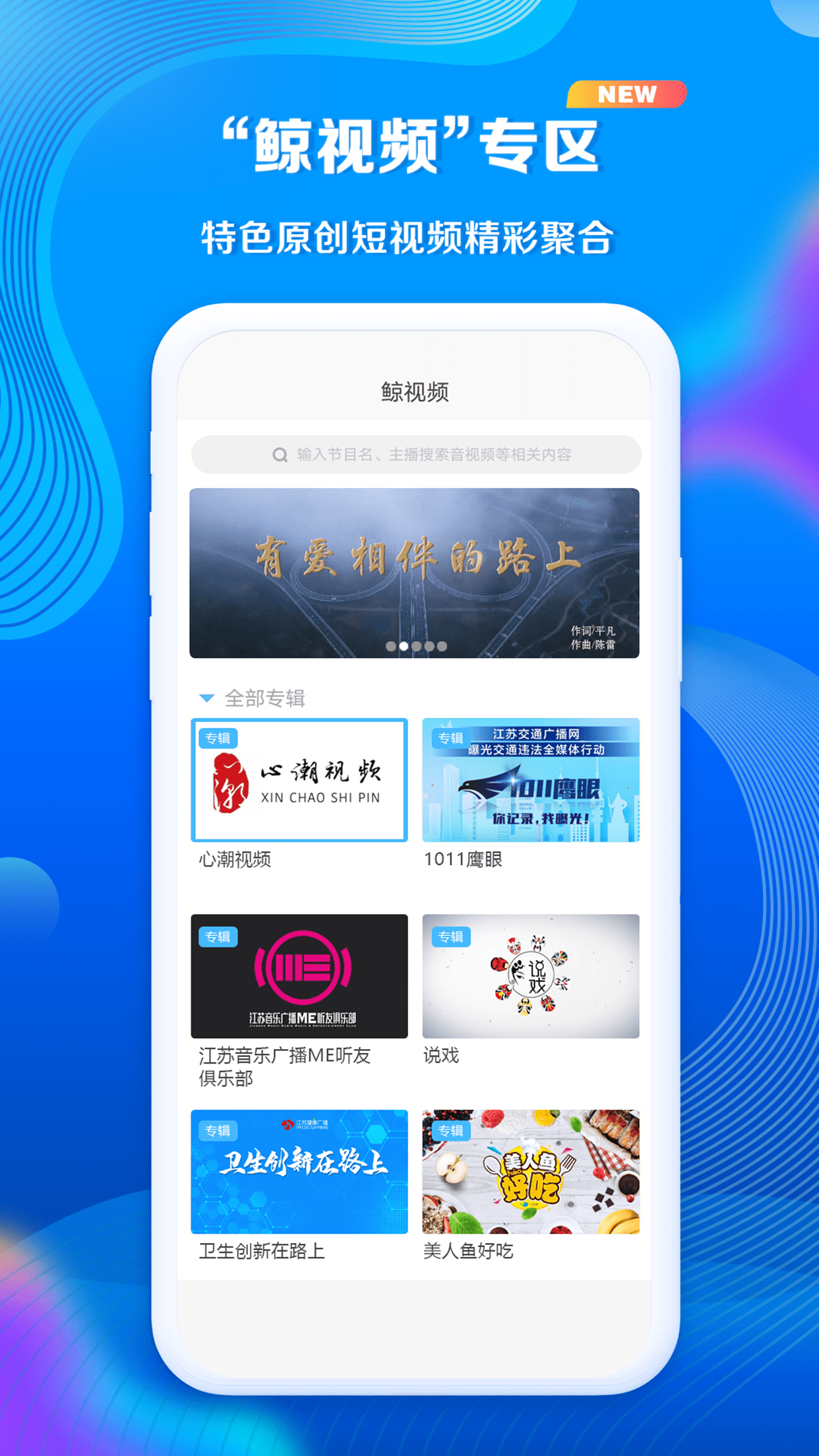 微啵v4.5.1截图3