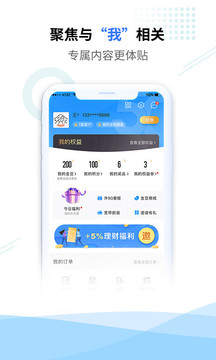 電信營(yíng)業(yè)廳截圖