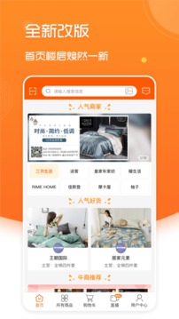 91家紡網(wǎng)截圖