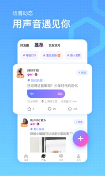 魚耳直播截圖