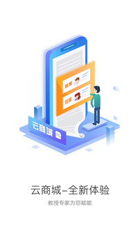 中食云創(chuàng)截圖