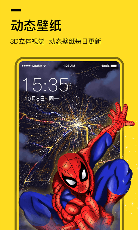 全局透明壁紙截圖預覽