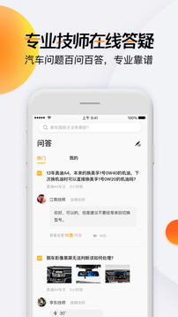 開吧截圖