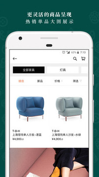 野獸派截圖