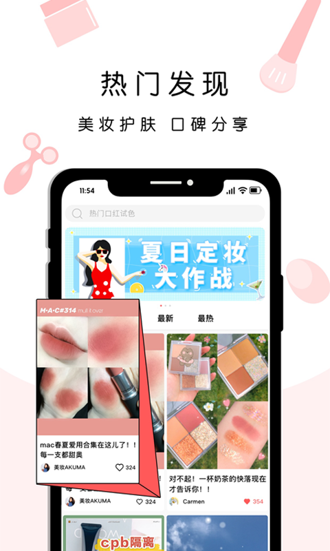 维鉴v2.0.1截图4