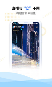 電信營(yíng)業(yè)廳截圖