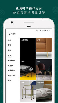 野獸派截圖