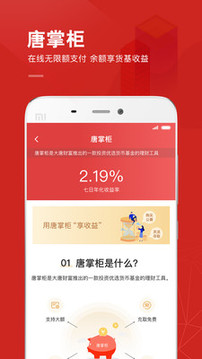 糖罐兒截圖