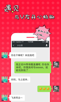 51VV截圖