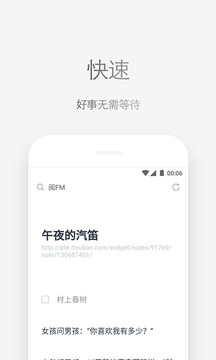 Via截圖