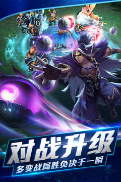 亂斗西游2截圖