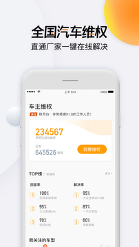 開吧截圖