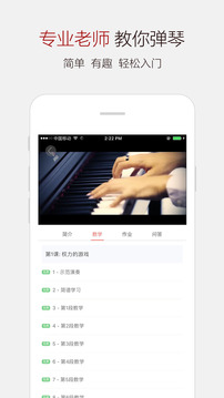 鋼琴譜大全截圖
