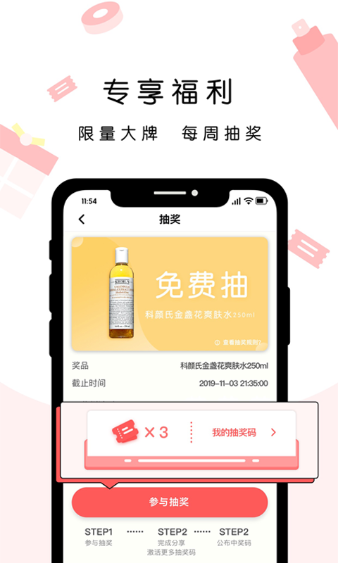 维鉴v2.0.1截图2