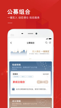 糖罐兒截圖