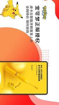 艾优精选商城应用截图1