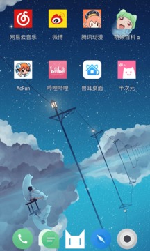 獸耳桌面截圖