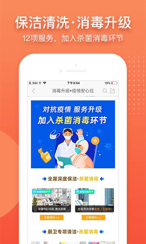 阿姨幫截圖預覽