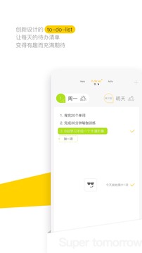 hope截圖