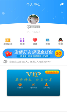 去水印視頻下載截圖
