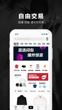 嘿市截图