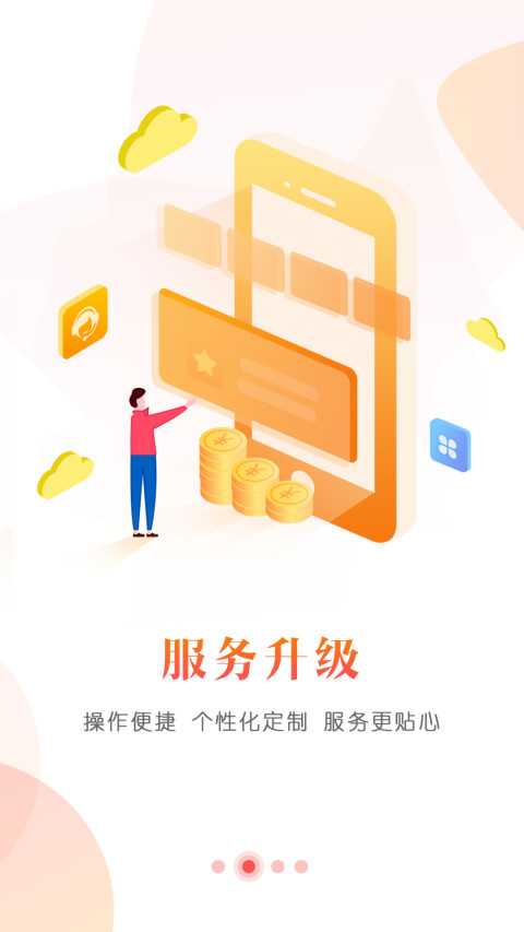 中原證券掌中網(wǎng)專業(yè)版截圖預(yù)覽