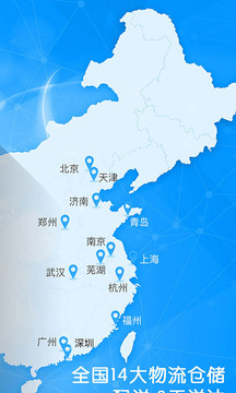 好藥師截圖