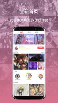 萌JO截圖