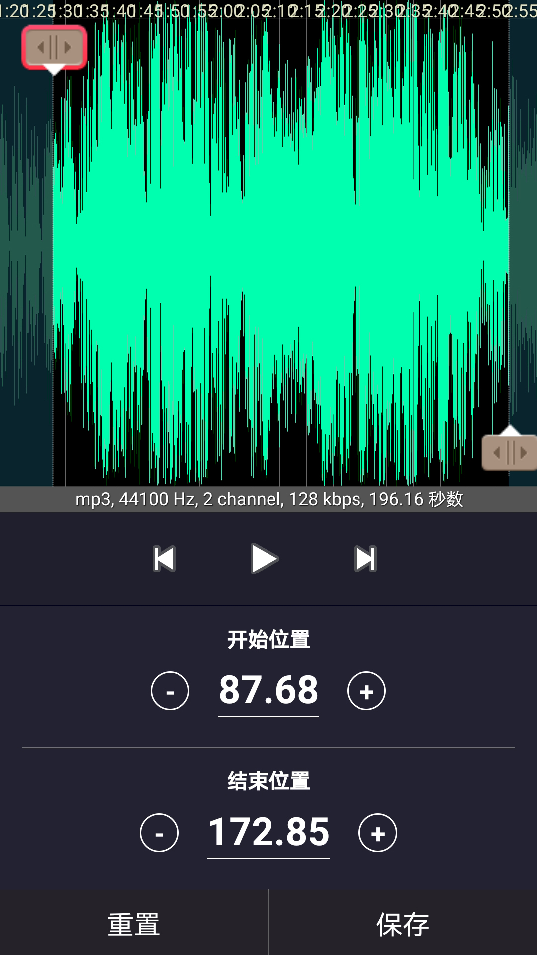 歌曲合成截圖預覽