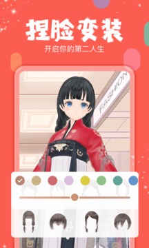 克拉克拉截图