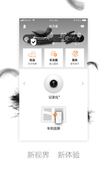 鈦馬星截圖