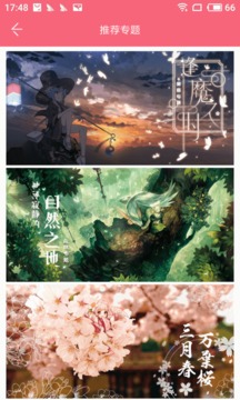 獸耳桌面截圖