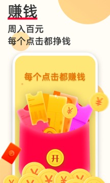 必看免費(fèi)小說(shuō)截圖