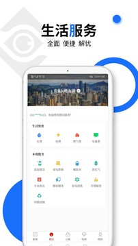 眾望截圖
