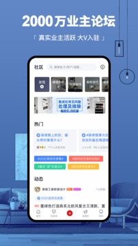 齊家截圖