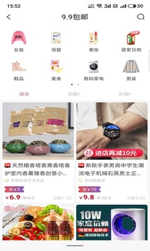 開心省截圖