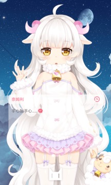 獸耳桌面截圖